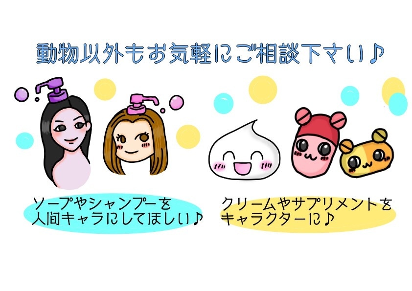 マスコットキャラクター作成します ちょっと変わった動物でもOK☆むしろ動物じゃなくてもOK☆ イメージ4