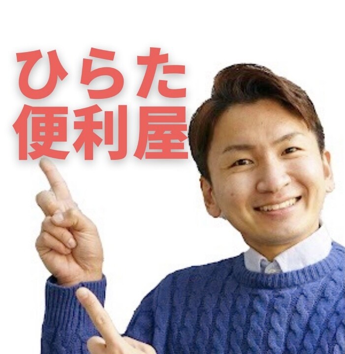イベント開催のやり方をお伝えします 企画、スタッフ、資金？？？イベントプロデューサーがお手伝い！ イメージ1