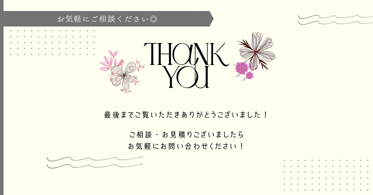 歯科・美容サロン向け｜フィード投稿デザインします おしゃれで統一感のあるInstagram投稿のデザインの作成 イメージ6