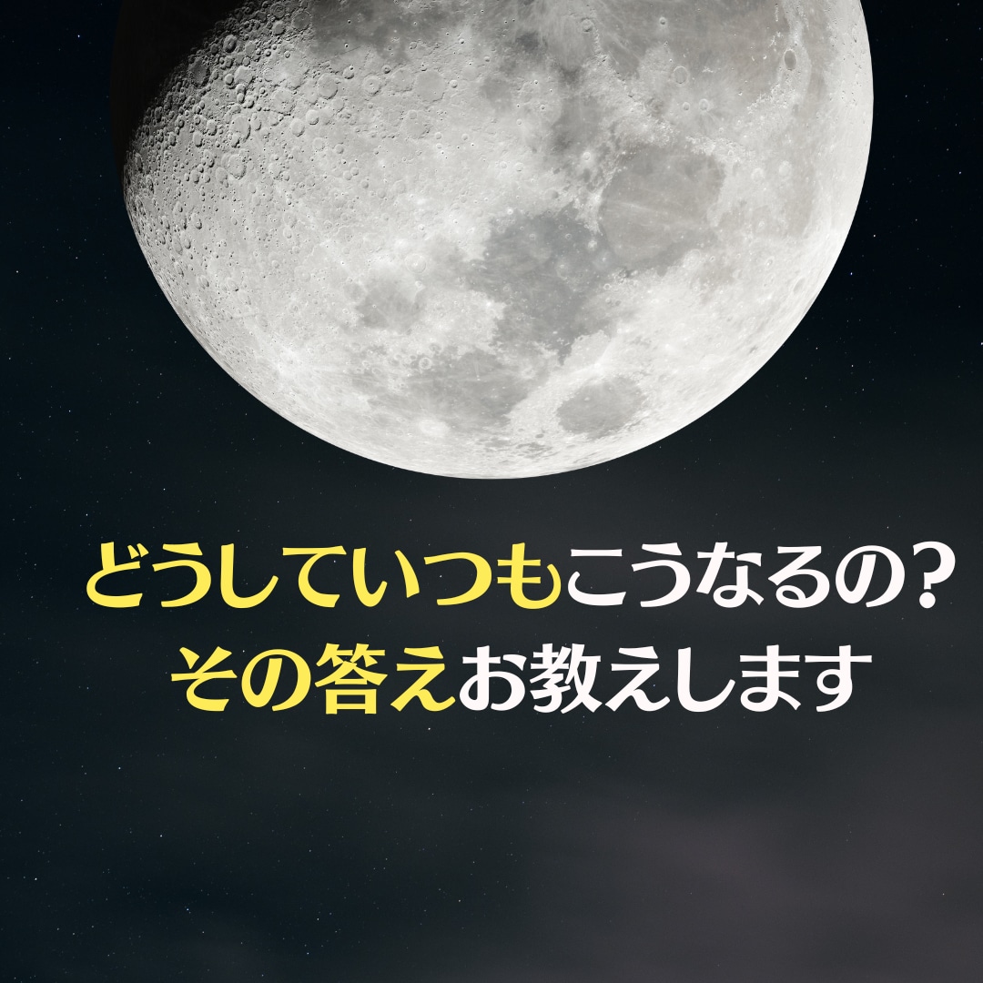 霊視＆タロットであなたの恋の未来を占います 恋の悩みに希望の光を照らします！ イメージ3