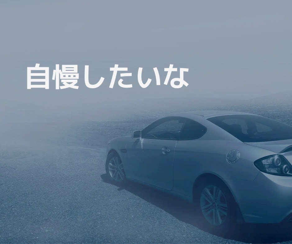 男性限定！話したい時ありますよね。愚痴聴きます いつも頑張っているあなた。あなたを応援させてください。 イメージ4