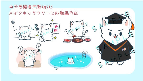 商用利用OK！動くオリジナルキャラも対応できます 市・企業のキャラクター実績多数！アニメーションも対応可能！ イメージ7