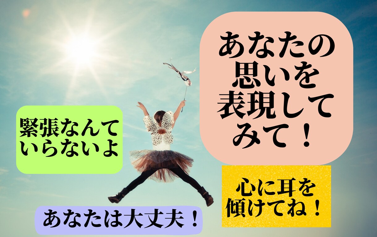 同じ悩みで堂々巡り/心が軽くなるまでお聴きします /繰り返すモヤモヤ/気が済むまで/全部吐き出して/整理しよう イメージ5