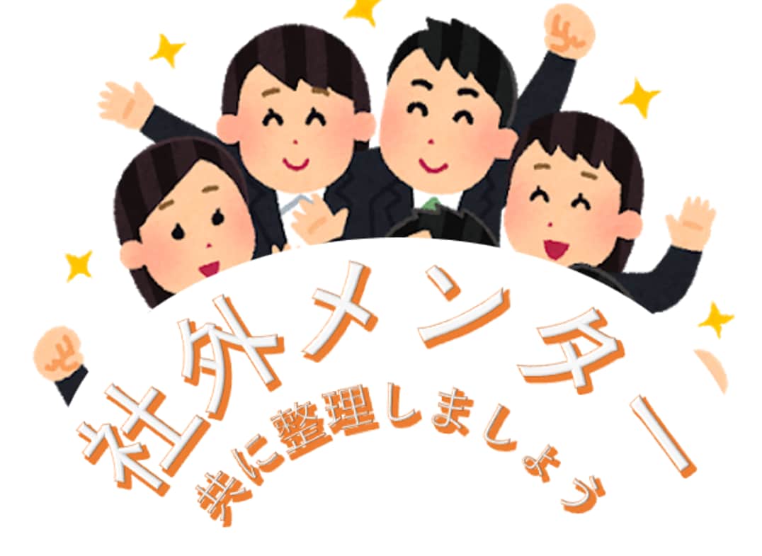 社外メンター★メーカー女性管理職が相談にのります リケジョ応援中・文科省化学技術人材育成研究参画歴あり イメージ1