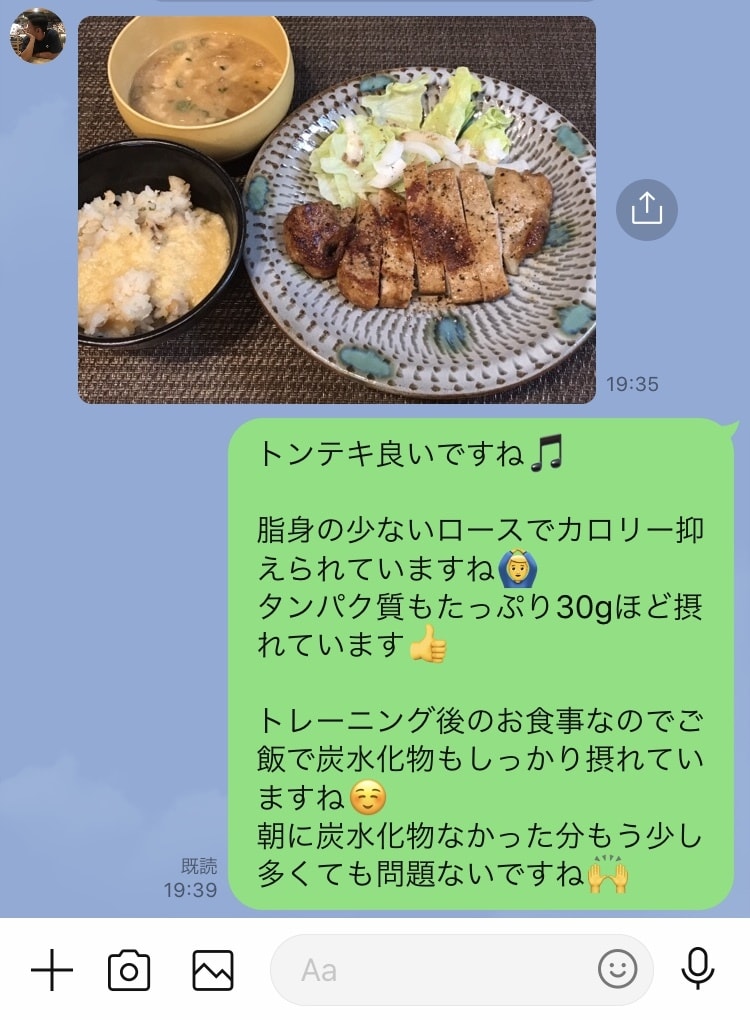 10kg痩せたい人限定!1ヶ月フルサポートします ボディビルダーが行う本気の減量をご指導します イメージ4