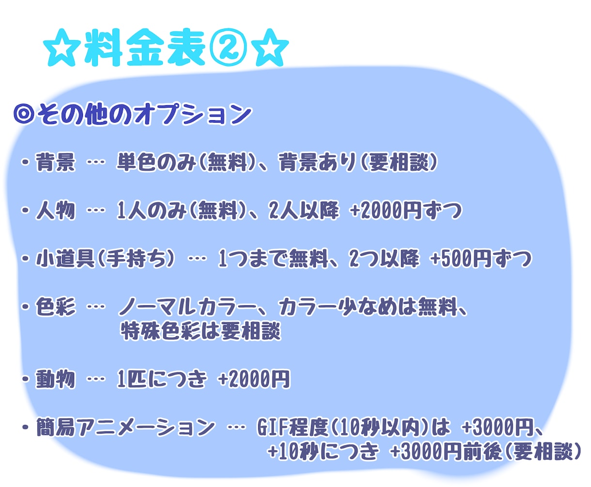 あらゆる場面で使える！1枚絵を描きます 個人用から本の表紙、PV(広告)まで使える！ イメージ3