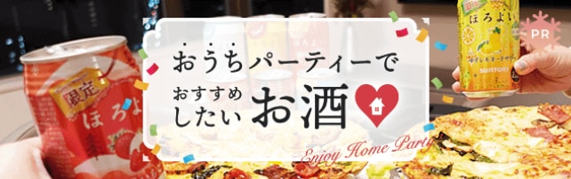 バナー3000円で作ります バナー1個3000円で作成します イメージ1