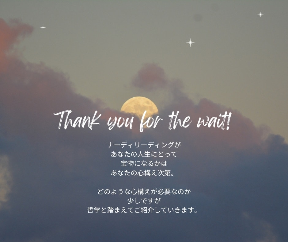 アガスティアの葉を読むための心構えと準備を教えます ナーディ代行歴8年シッダ医学専門家による聖者との対話ガイド イメージ2