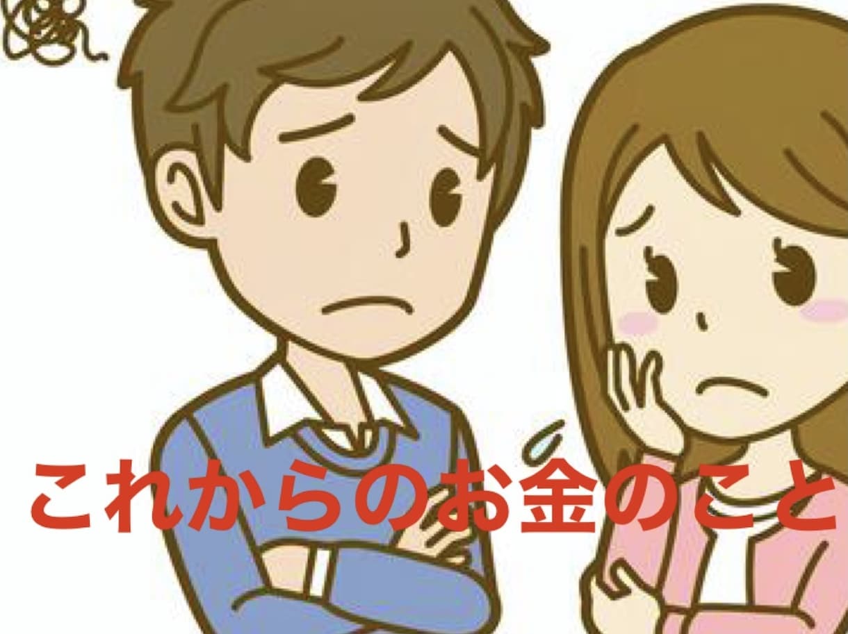 心理カウンセラーが様々な悩み・不安・愚痴他聴きます 秘密厳守☆対人関係全般の悩み・不安・愚痴等寄り添い傾聴します イメージ7