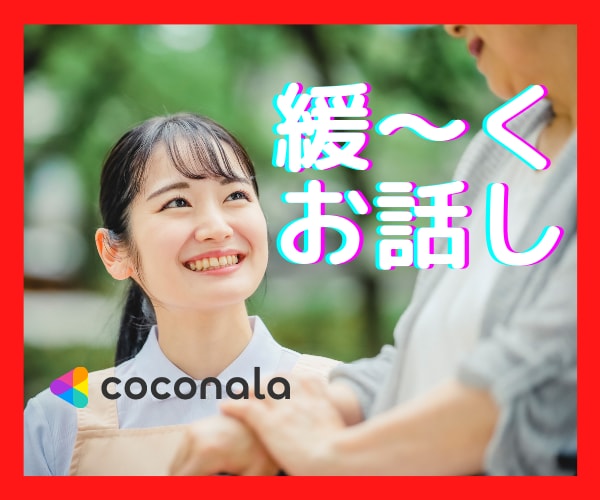 優しく聞いて！つながりたい今のお気持ち聞きます ❤️不安やモヤモヤから解放されてホッと安心したい方 イメージ5