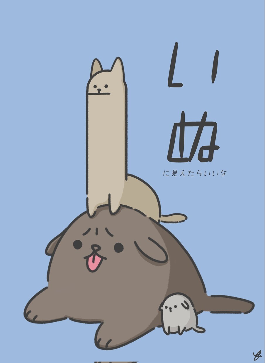 ゆるめのイラスト描きます 気になりましたらまずはご相談だけでもどうぞ！ イメージ2