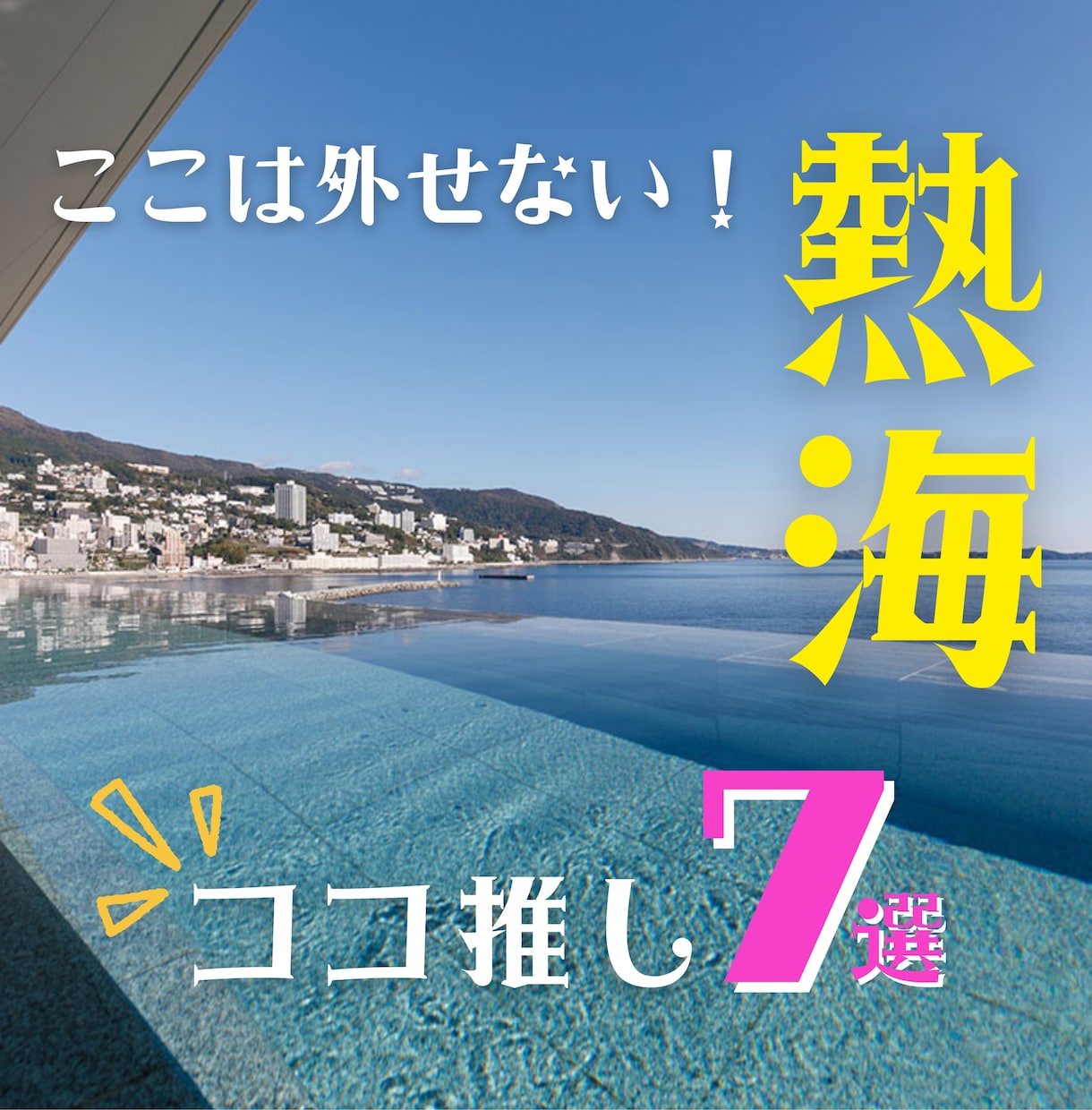 Instagram用サムネイル作成いたします サムネイル作成2枚1000円で承ります！ イメージ3