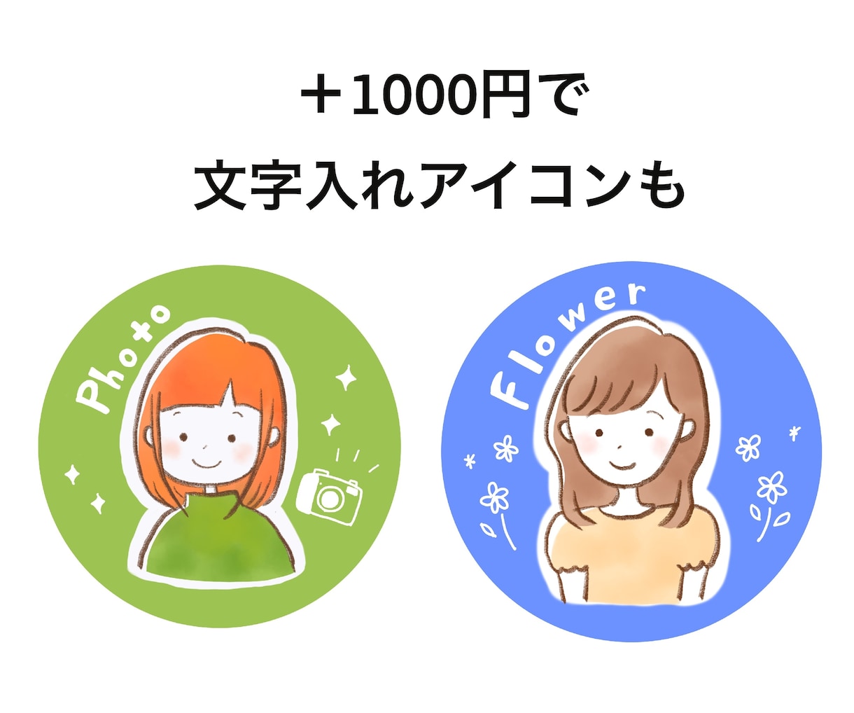最短即日！優しい鉛筆線画アイコン描きます 優しさや親しみやすさを伝えます イメージ5