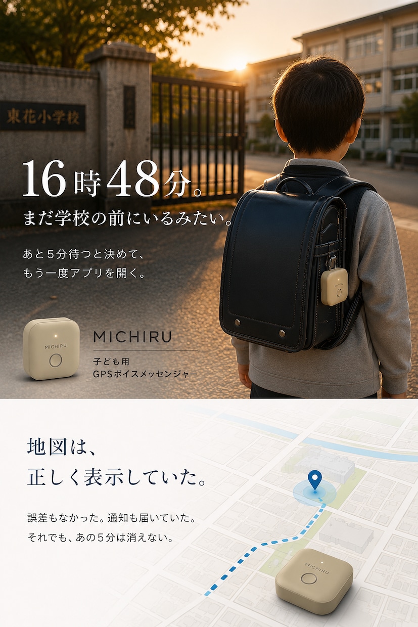 楽天総合1位のノウハウで商品LP制作します 楽天・Yahoo総合1位(2008・2013・2022) イメージ10