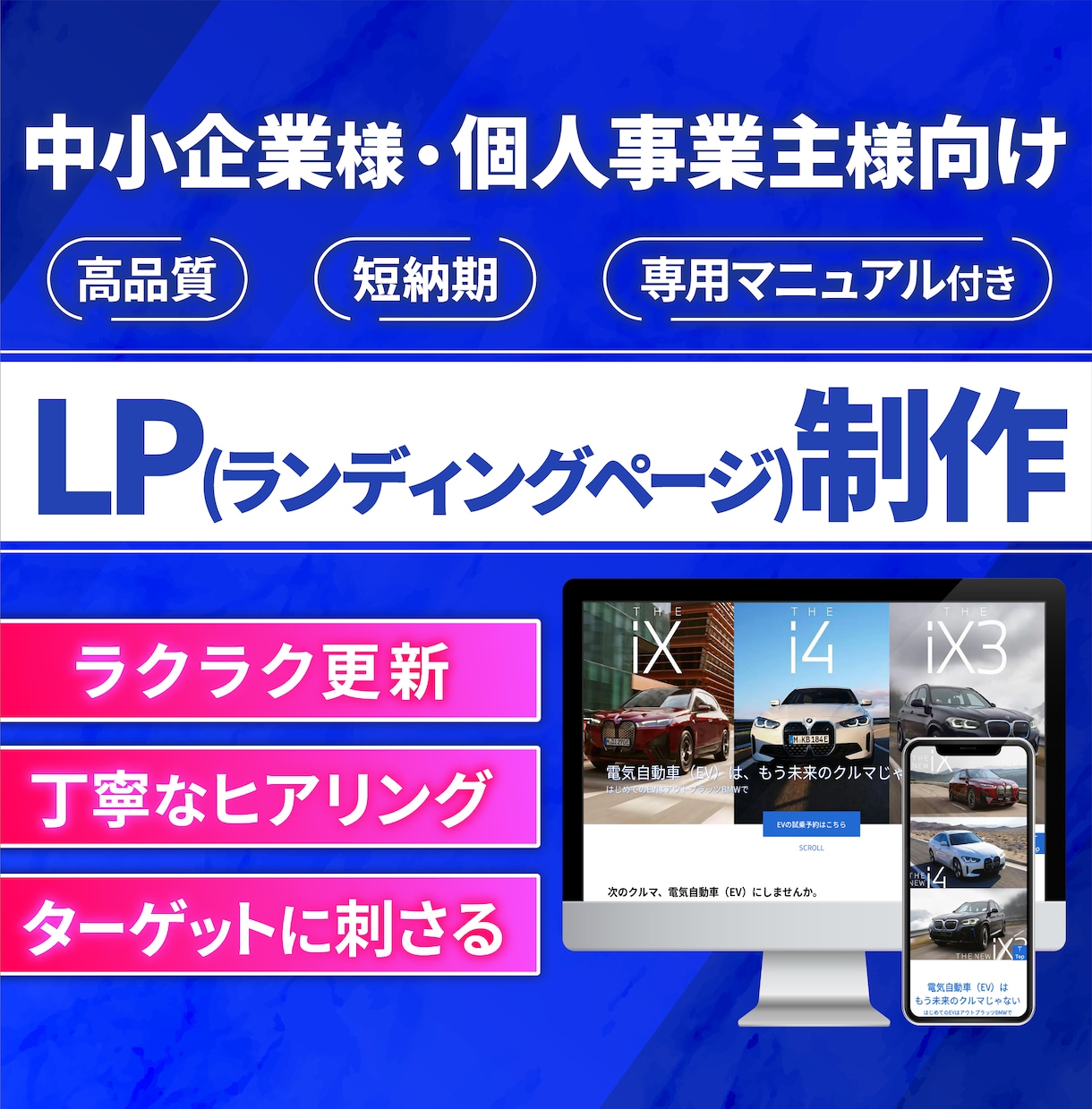 STUDIOでターゲットに刺さるLPを作ります 【実績25件超】高品質・短納期・1週間の無料アフターフォロー イメージ1