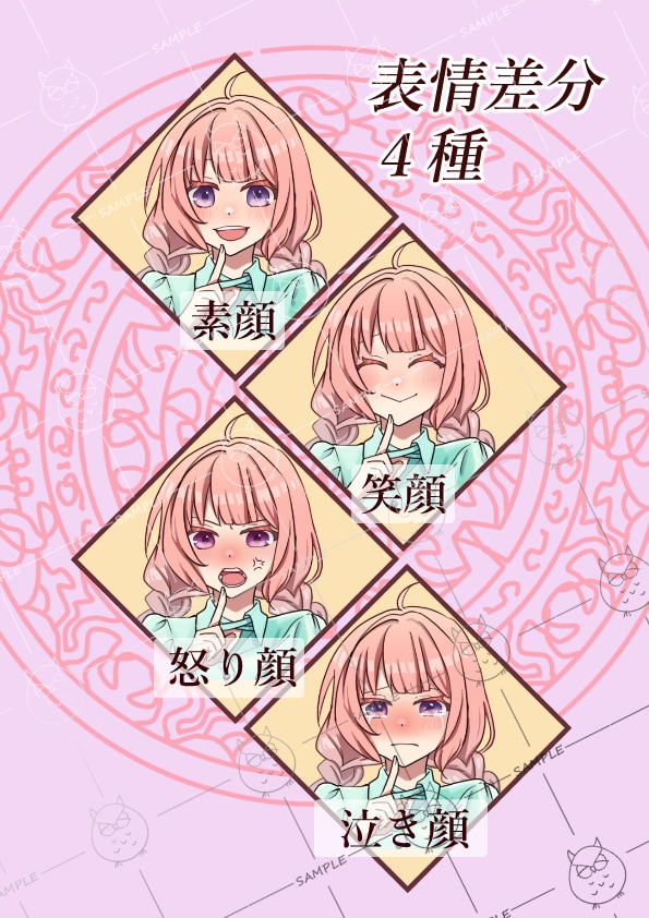 完成品！女の子一点ものの立ち絵販売いたします オリジナルみつあみ女の子の立ち絵！IRIAM動作確認済み！ イメージ2