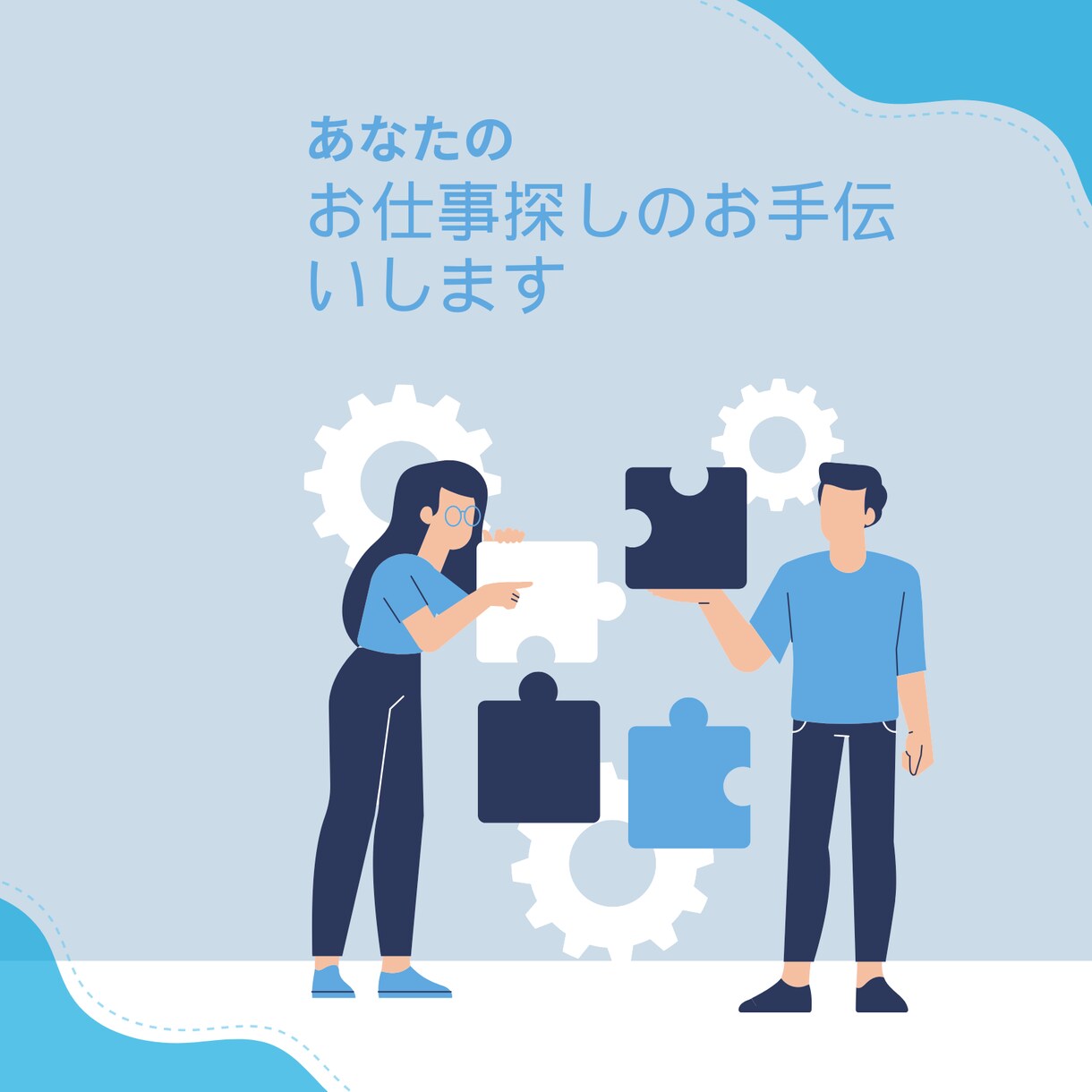 あなたのSNSを彩るデザイン制作ます あなたのブランドを輝かせるSNS投稿作成 イメージ3