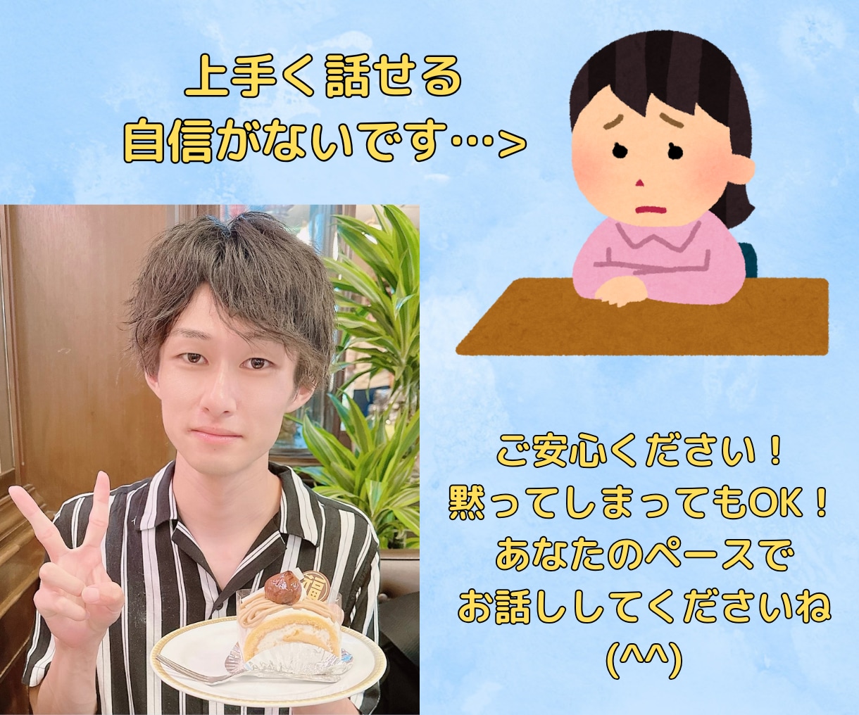 自慢したい♡25歳INFJ男性があなたを褒めます ♡表面的でなく、結果に対する努力に対して、具体的に褒めます♡ イメージ5