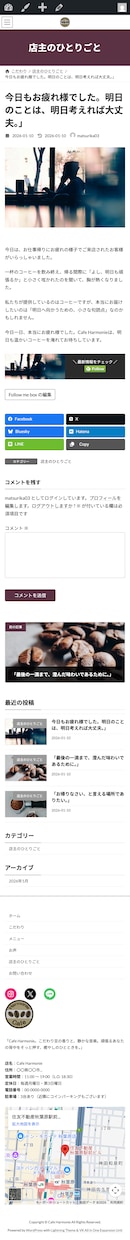 想いをカタチへ、優しいWordPress制作します 元営業事務のデザイナーが作る寄り添ったデザイン作成！ イメージ7