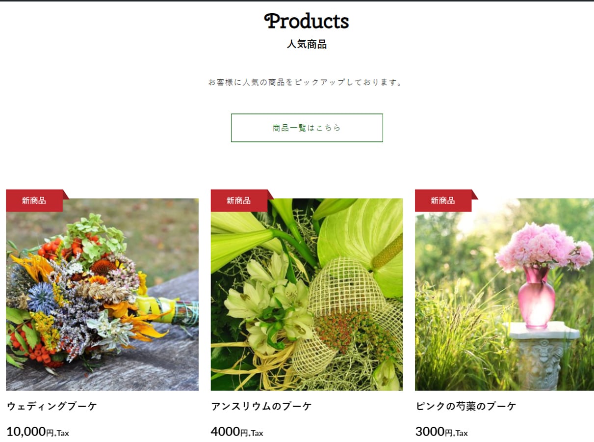 売り上げUP！ECサイトをワードプレスで作成します 【無料】ストアーズとワードプレスでオリジナルのネットショップ イメージ4