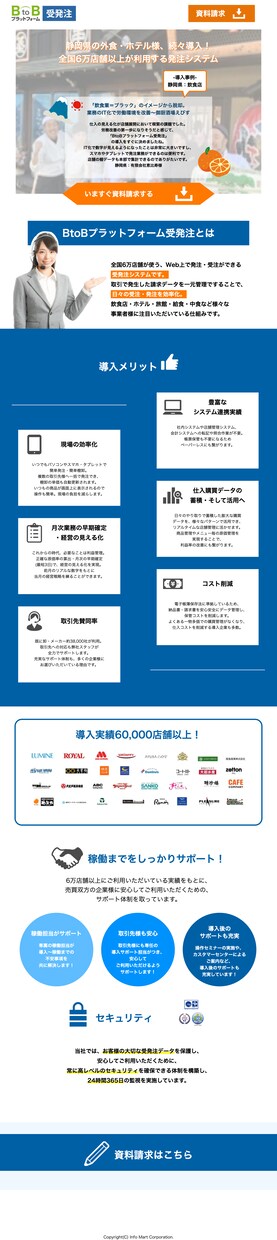現役ウェブ制作チームがホームページを制作します 「低予算」PC関連に知識がない方」「個人経営の方」も大歓迎 イメージ6