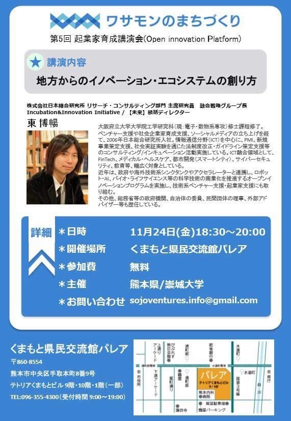 イベント用のチラシ作成します 講演会チラシの実績あり。別途画像にて確認ください。 イメージ7