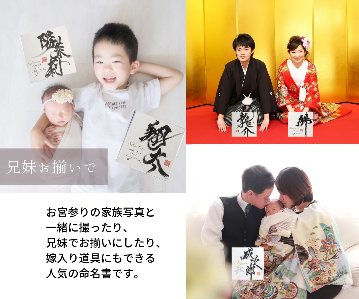 おしゃれでズルい。君の命名書を制作します SNSで人気爆発中！映える命名書を人気書道家が代筆☆ イメージ7