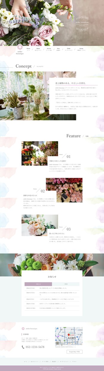理想のお客様に届くHP制作いたします 高品質・好印象なHPをWordPressで制作いたします イメージ3