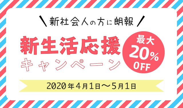 最短即日納品！プロのデザイナーがバナー作成します 最短即日納品！初出品記念！6月30日まで1000円♪ イメージ2