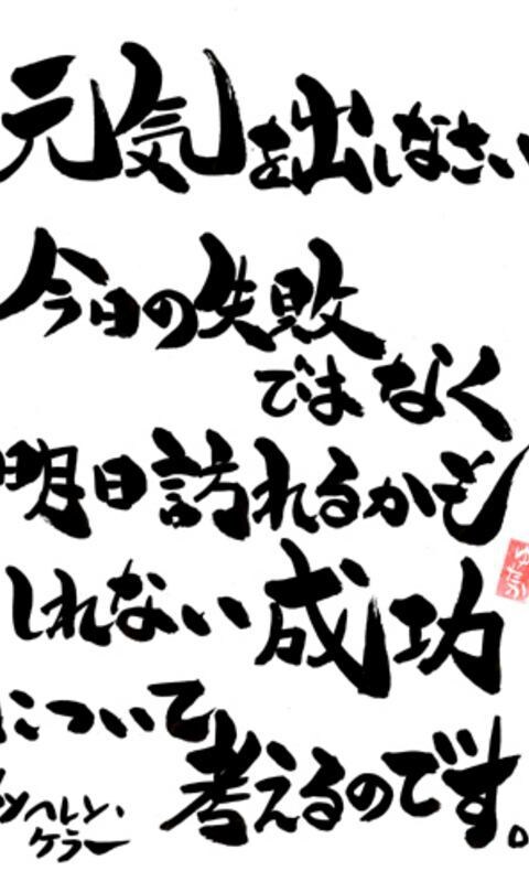 脚本（シナリオ）•演出に対するアイデアを提供します 客観的視点による考察•熟慮•発案。内容に関する漏洩ナシ。 イメージ1