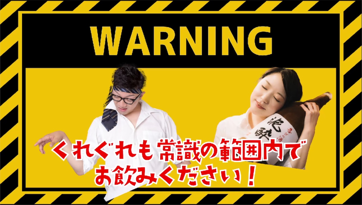 結婚式「開演前のお願い」バージョン２！作成します ゲストの顔に差替えて盛り上がる！不要シーン削除可、丸投げOK イメージ6