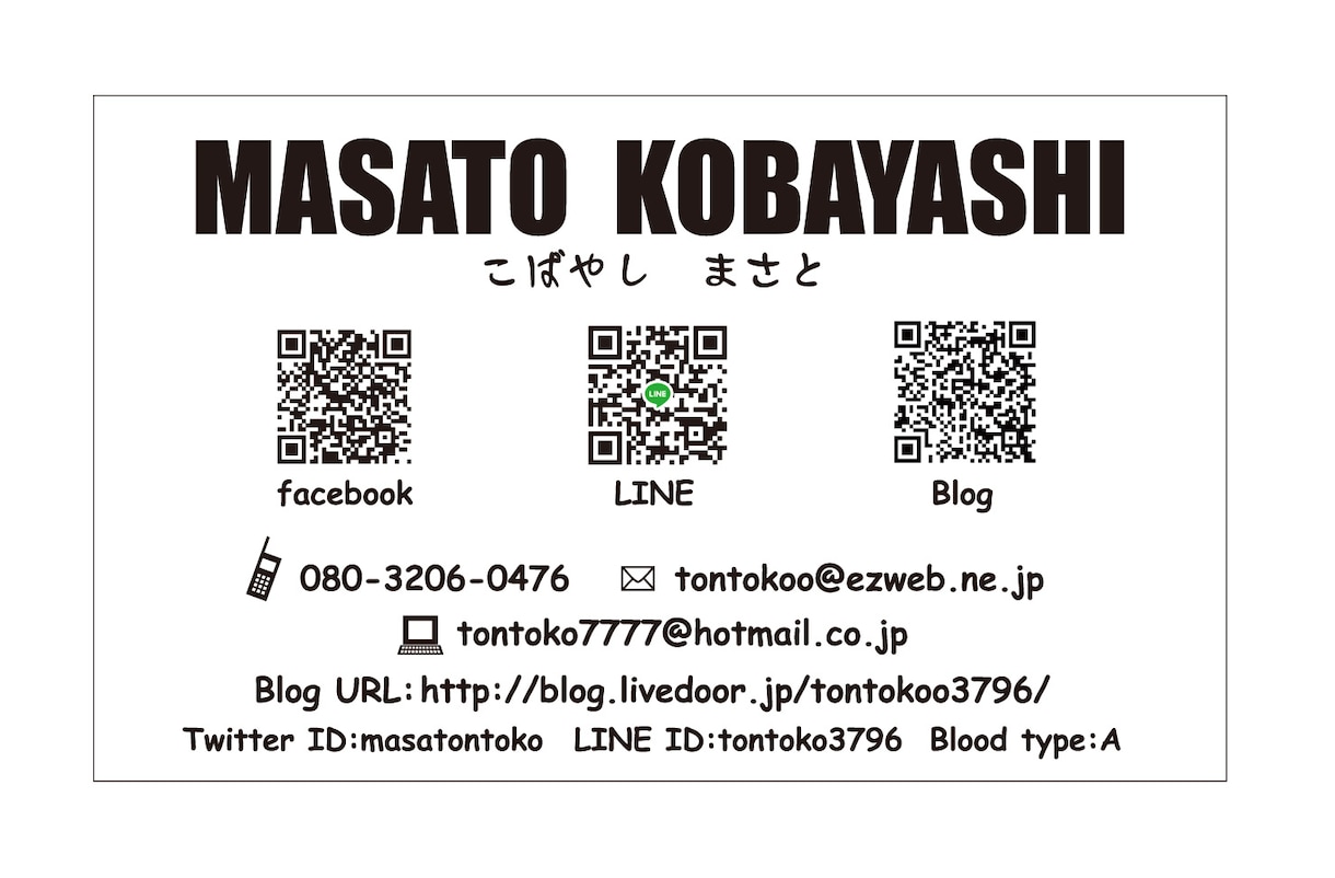名刺などのデザインします 名刺、ロゴ、ついでに似顔絵も。 イメージ1