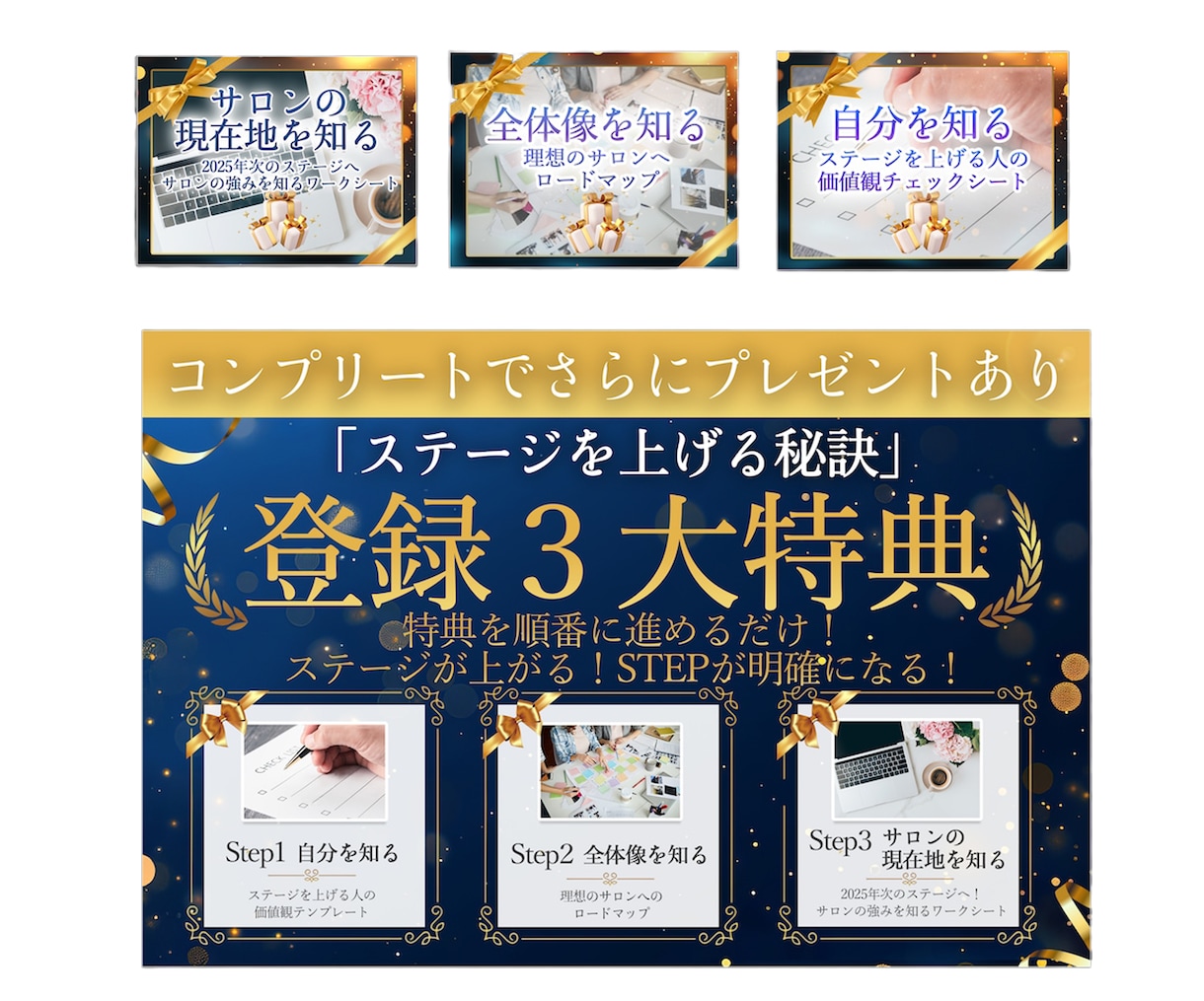 魅力が伝わる一枚で、あなたのビジネスを後押しします 見る人の感情を動かし、行動へつなげるデザインで集客をサポート イメージ10