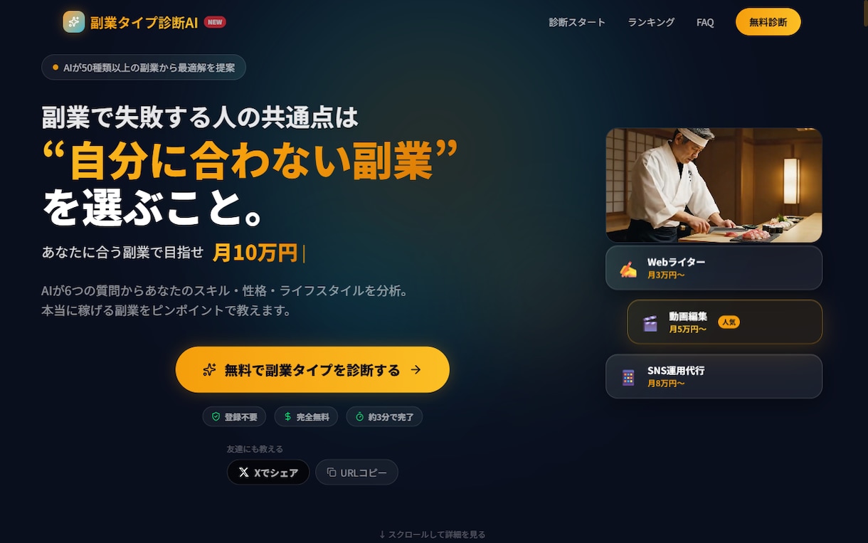 サイトのバグ修正・高速化をいたします 即日対応可・Web歴30年の技術力 イメージ2