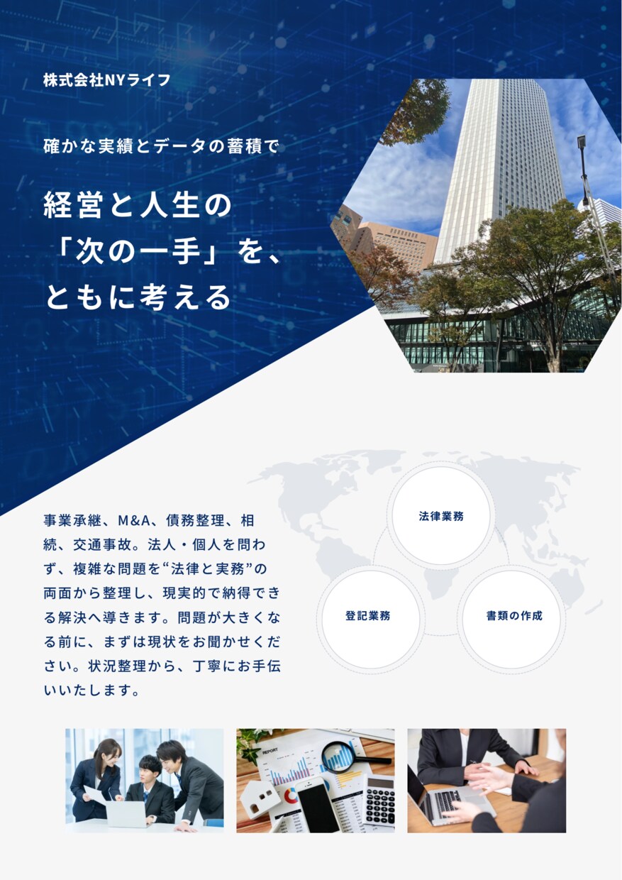 最短当日！プロデザイナーがパンフレット作成してます みる人の目を引くデザインを作成します イメージ1