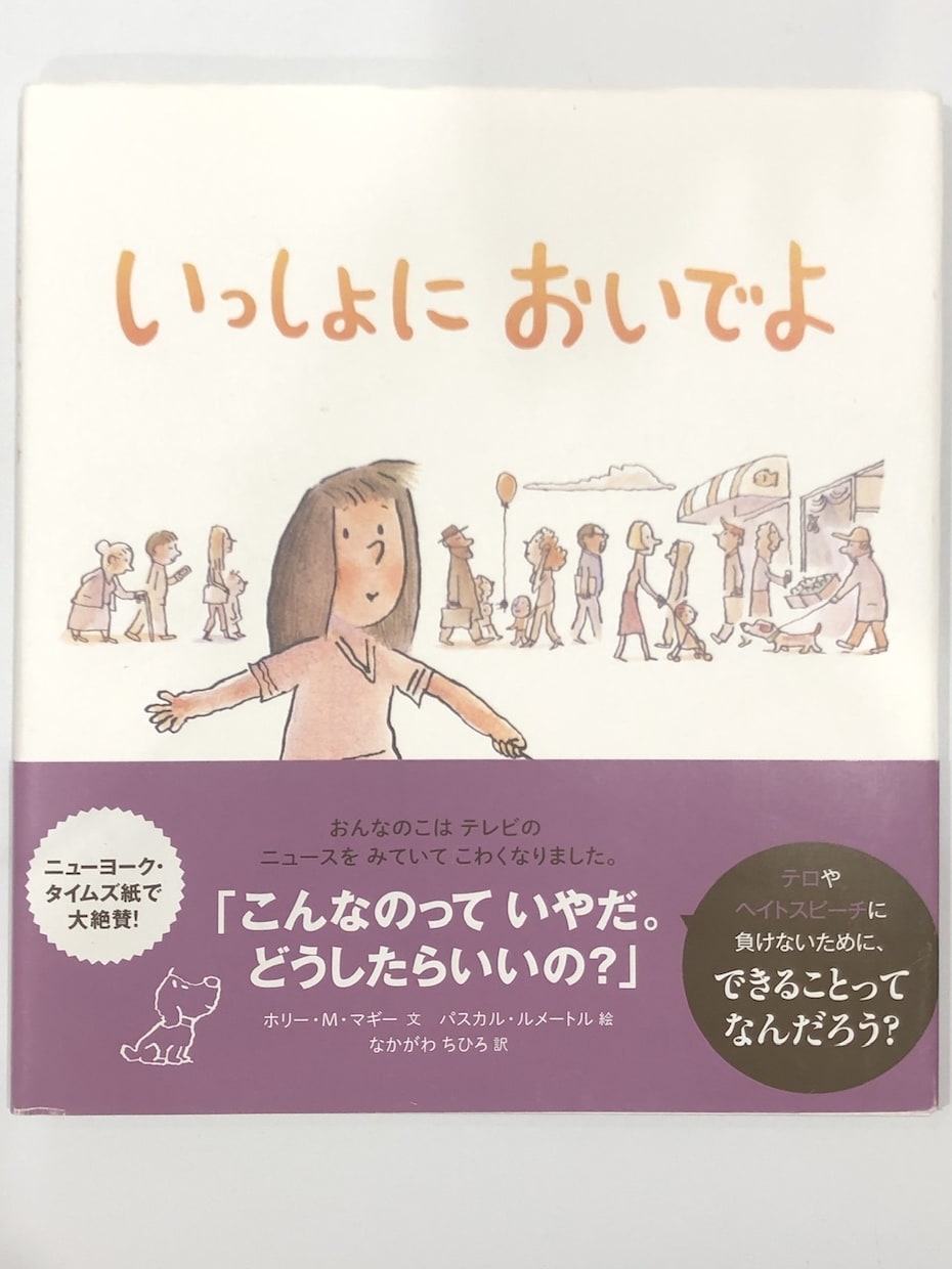 どんなお話でもお聴きし、寄り添います 受容と傾聴能力バツグンの現役保育士が貴方のお話お聴きします！ イメージ8
