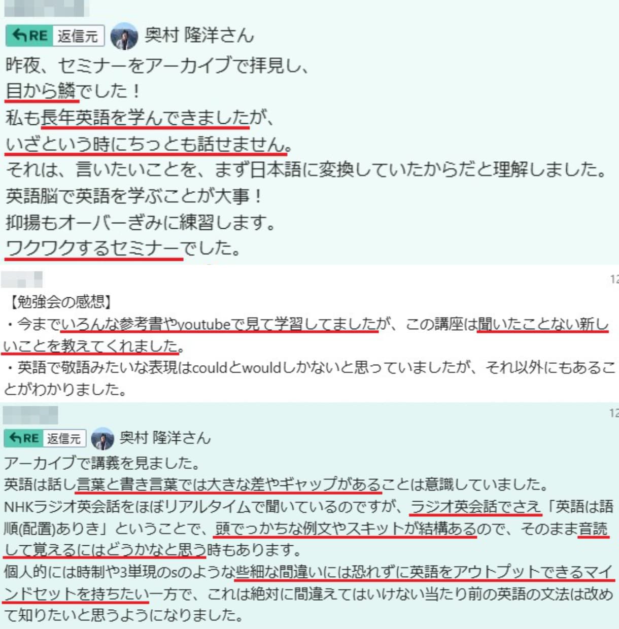 出張・旅行・留学・商談前に英語を独学で爆上げします 渡航直前！無駄な練習をせず２週間で話せたフリーズ解消英会話 イメージ4