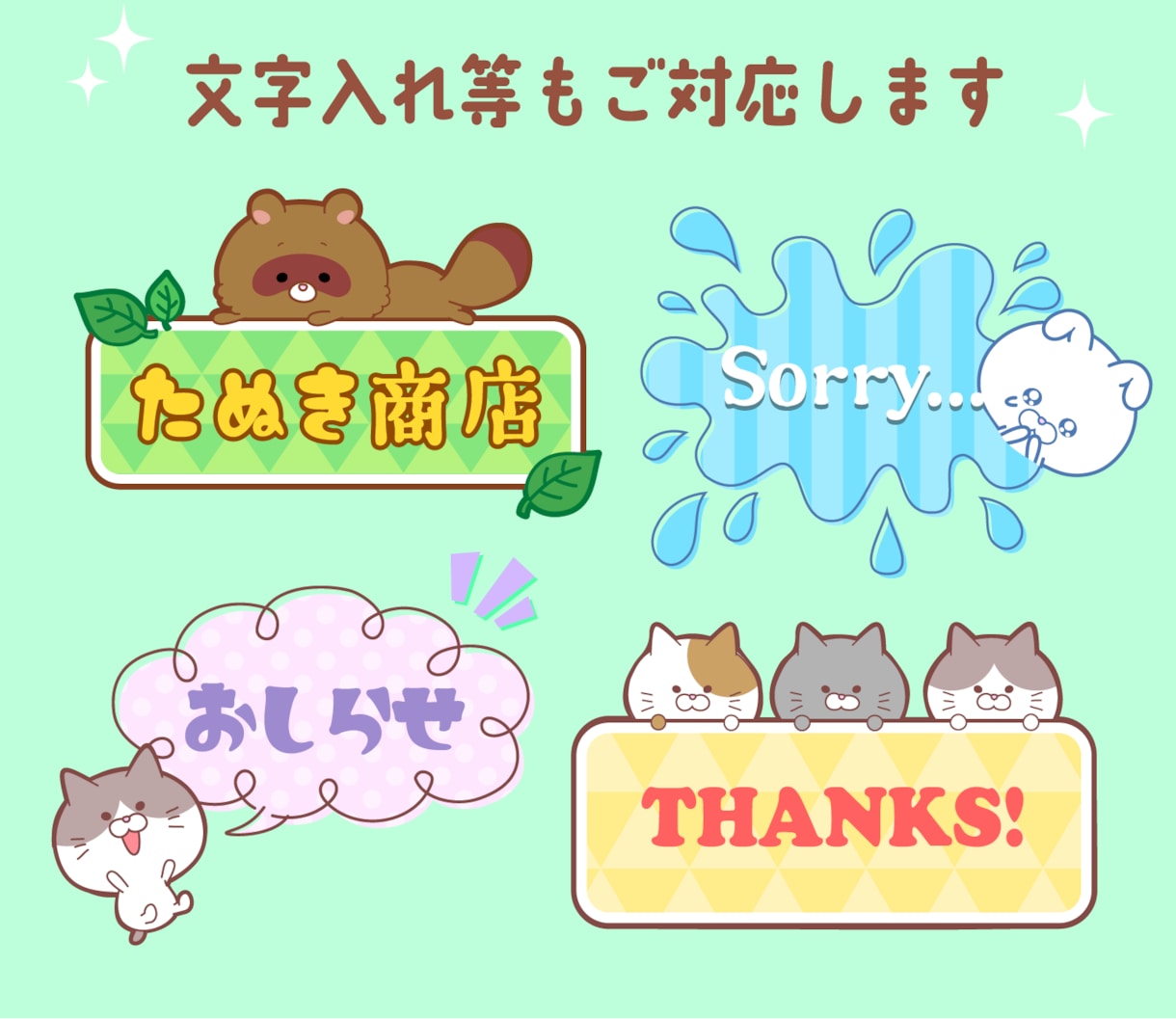 ちまっとかわいいPOPなキャラクター制作します 商用、二次利用可。現役企業デザイナーがご対応します！ イメージ2