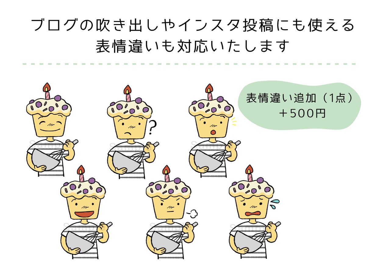 商用可⭐︎好きなもの×似顔絵アイコン描きます 好きなものをアイコンで主張できる！キャラ化似顔絵イラスト イメージ3