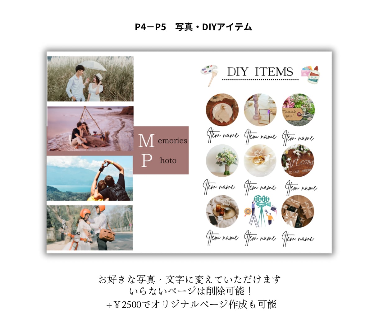 おしゃれな雑誌風プロフィールブックを作成します Canva編集OK！スマホ対応・選べる表紙テンプレ付き イメージ5