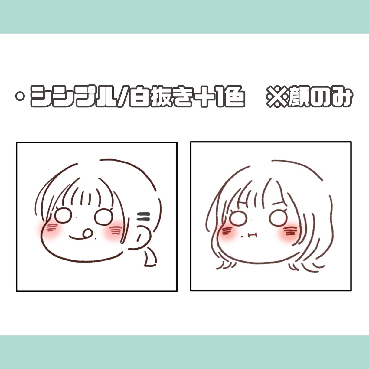 商用◎あなただけの特別なイラストを描きます デフォルメ・人外のシンプルからかわいいまで❁ イメージ4
