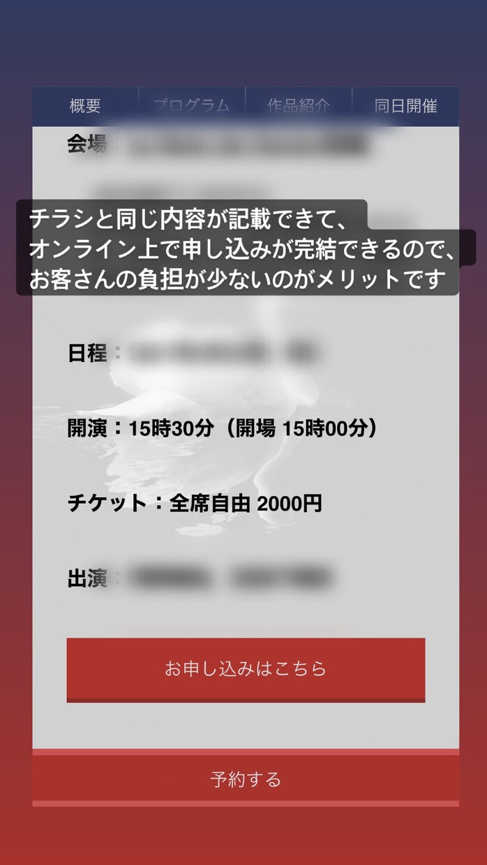 クラシック音楽家の収入に関する相談に乗ります 音楽で稼げない、自分の音楽のスキルで仕事をしたい方むけ イメージ2