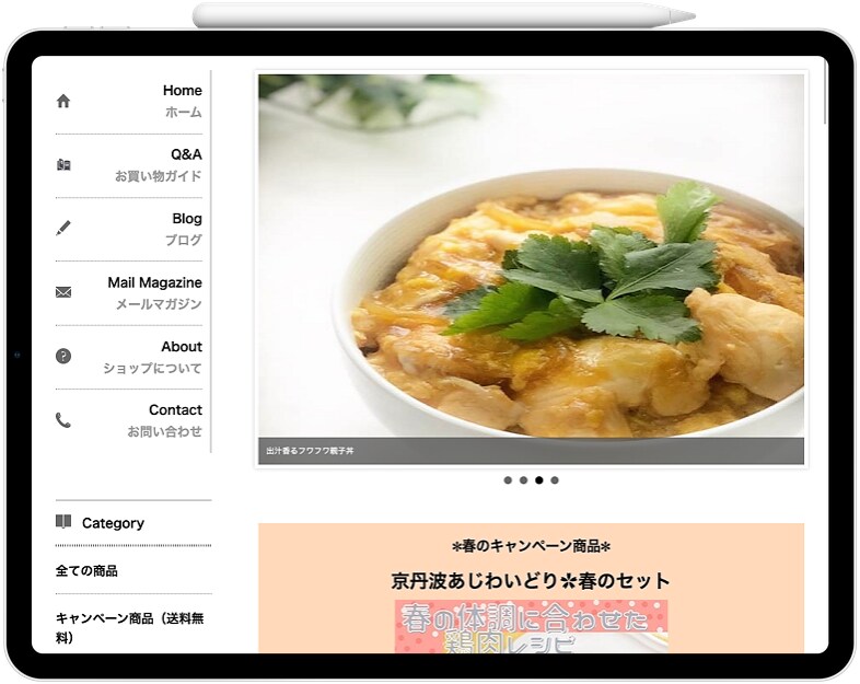 Web制作のプロチームが高品質なサイトを作ります 管理・運用に必要なスキルもマンツーマンでサポートします イメージ5