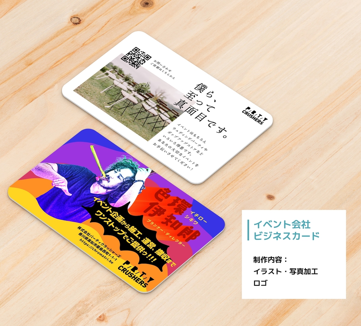 100枚印刷付き◆ひと目で印象に残る名刺を作ります 小さい紙で何を伝えるのか。デザインの力で訴求力を最大化します イメージ5
