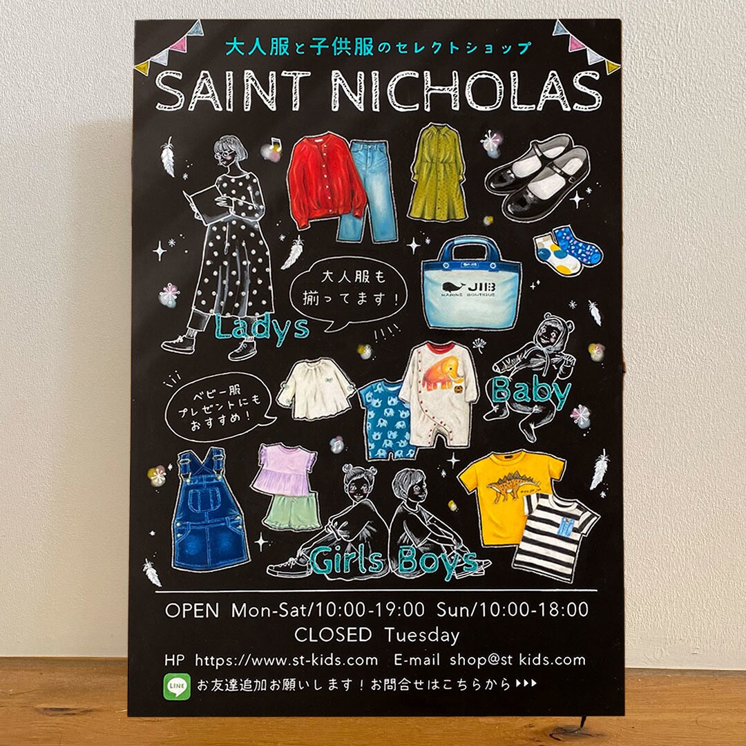 チョークアートでオリジナルの看板描きます ★オーダーメイドで世界にひとつだけのデザイン★A1サイズ イメージ4