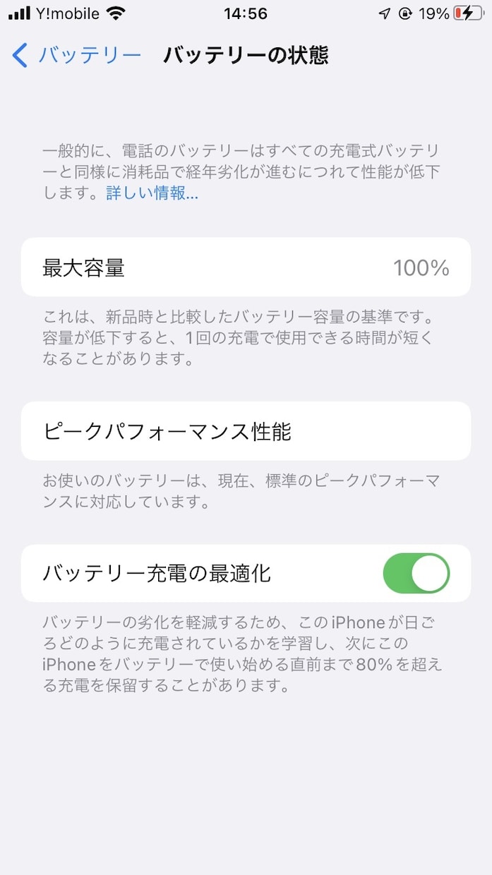 システムや機械類についてのトラブルを解決します 2週間の間チャットでトラブルが解決するまで対応！！ イメージ5
