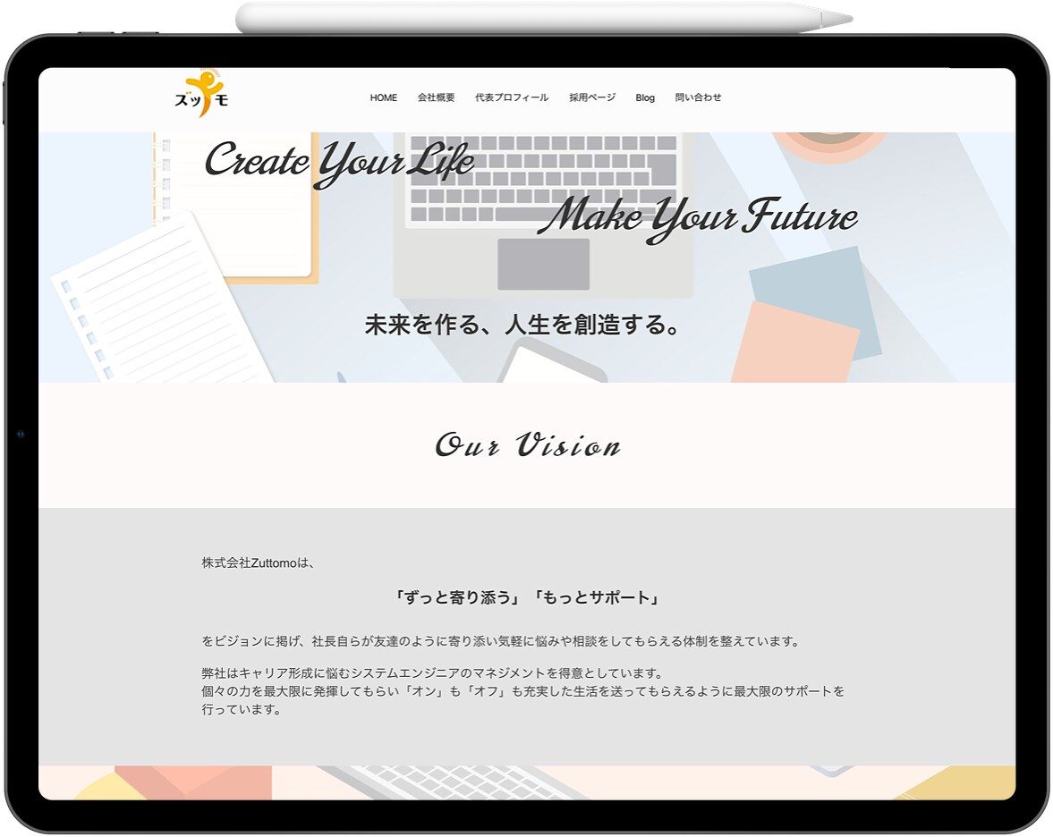 Web制作のプロチームが高品質なサイトを作ります 管理・運用に必要なスキルもマンツーマンでサポートします イメージ2