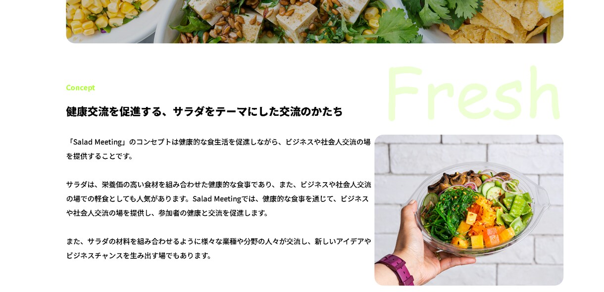 おしゃれでシンプルで見やすいホームぺージ作成します SEOに強いホームページ、スマホ対応のWebサイトを格安制作 イメージ5
