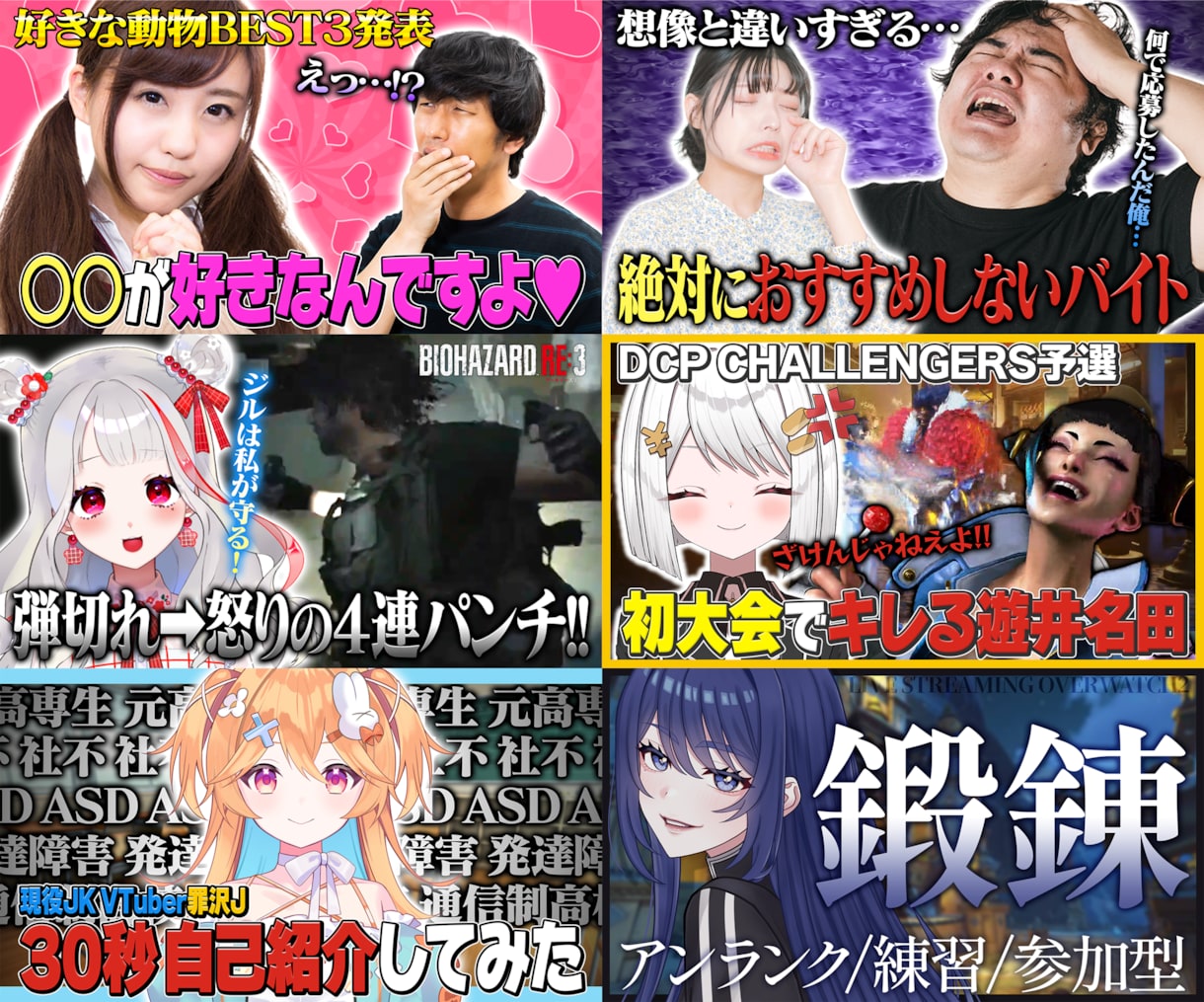 YouTubeサムネイルを作成します YouTubeサムネイルを作成！Vtuber歓迎！ イメージ1