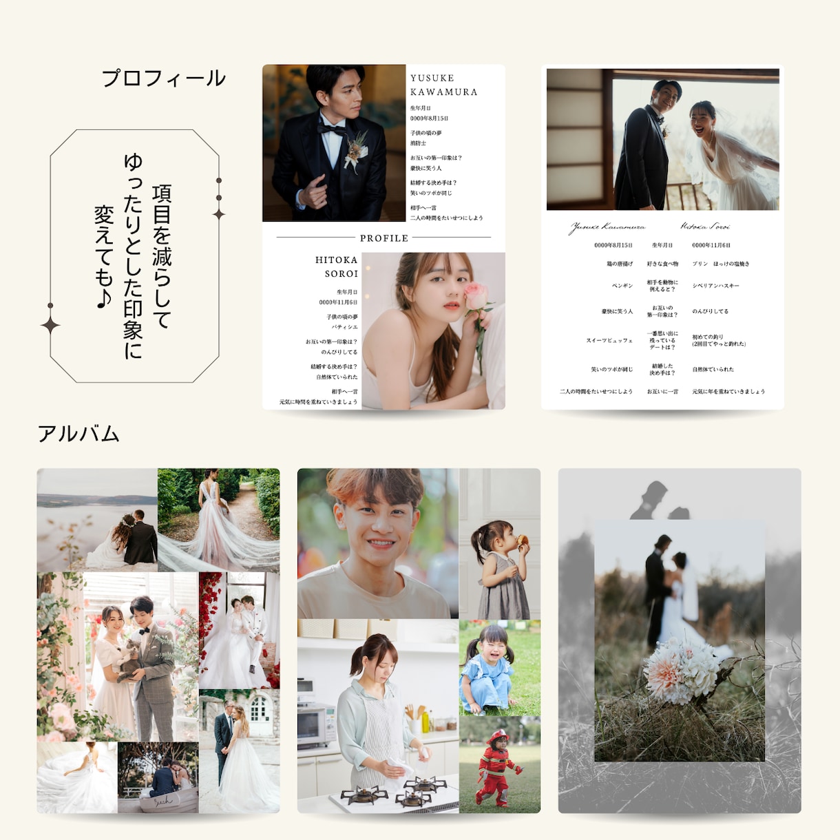 写真と想いを込めて。プロ仕様の冊子がつくれます 【Canva対応】理想のプロフィールブックを作るテンプレート イメージ5
